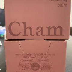 クレンジングバーム 定価4000円くらい 2つで3500円の画像