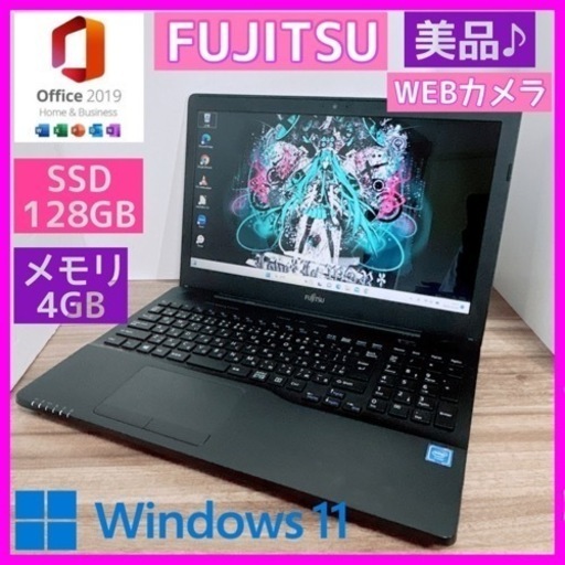 Y4【Office付き♡win11.SSD搭載】初心者◎すぐ使えるノートPC
