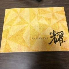 ボートレースカタログギフト