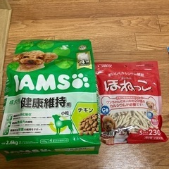 犬用品:ドックフード、おやつ6点まとめ売り
