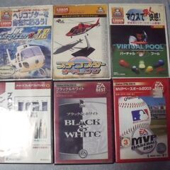 旧ＰＣソフト1式