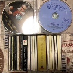 クラシック他CDまとめて