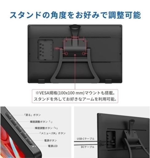 【超美品】早い者勝ち！WQHD液タブ XP-PEN Artist24 2K ゲームモニターとしても大活躍！