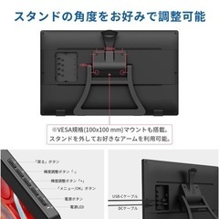 【超美品】早い者勝ち！WQHD液タブ XP-PEN Artist24 2K ゲームモニターとしても大活躍！の画像