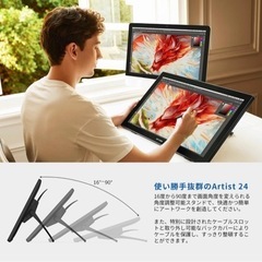 【超美品】早い者勝ち！WQHD液タブ XP-PEN Artist24 2K ゲームモニターとしても大活躍！の画像