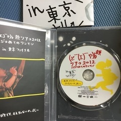 ハジ　DVDの画像