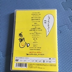 ハジ　DVDの画像