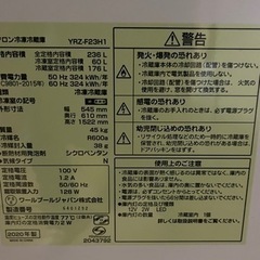 冷蔵庫の画像