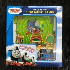 トーマス組立レールでGO2