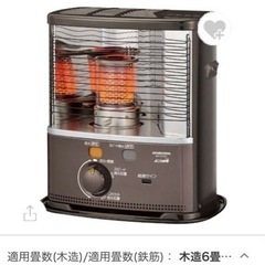 コロナ 石油ストーブ