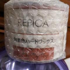 ワックス脱毛　一式の画像