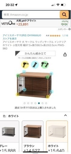 ペット　犬　ゲージ　サークル