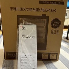 山善　電気ストーブDDS-D087 中古の画像