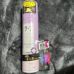 ケープ　ヘアスプレー　未使用