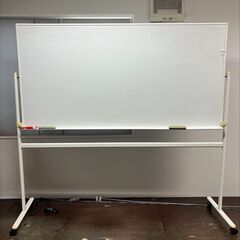 ホワイトボード