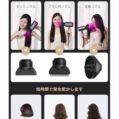 ドライヤー　新品の画像