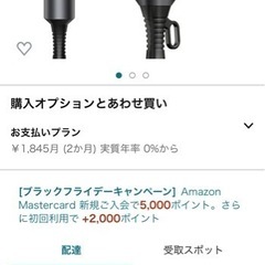 ドライヤー　新品の画像