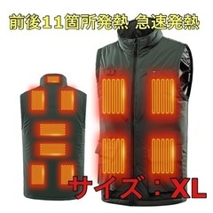 電熱ベスト 加熱ベスト前後11箇所発熱 急速発熱 2WAY給電 ...