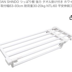 トイレの突っ張り棚と突っ張り棒&カフェカーテン