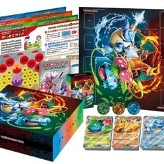 ポケモンカード　スペシャルデッキEX 新品未開封