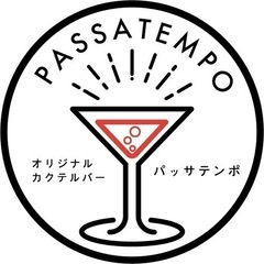 【12月10日】難病者向けコミュニティサロン