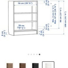 IKEA本棚(ホワイト)の画像