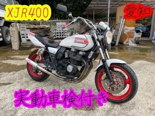 xjr400 実働車検2年付き　調子良好