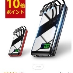 バッテリー新品