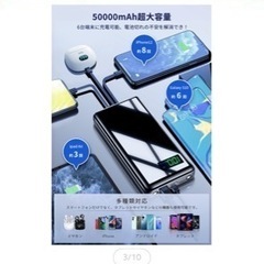 バッテリー新品の画像