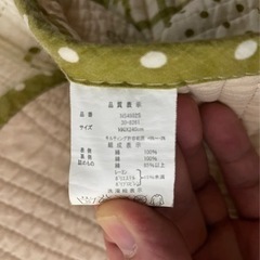 マルチカバー　グリーン系の画像