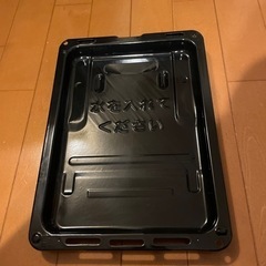 新品未使用 リンナイ グリル受け皿(グリル水入れ)