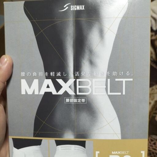 また値下げ新品未使用