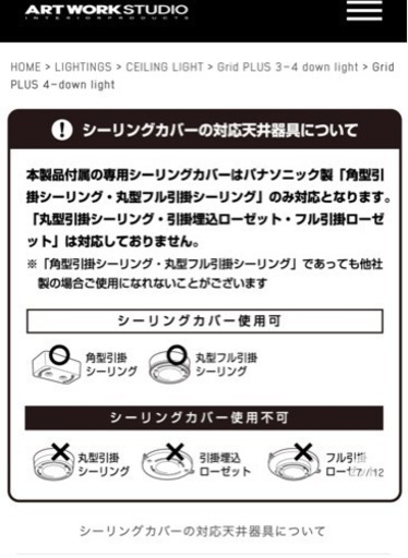 ART WORK STUDIOグリッド4 ダウンライト Grid4 - down light