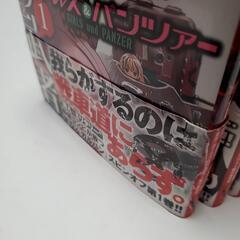 ガールズ&パンツァー リボンの武者 1～11の画像
