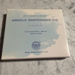 目元、口元、ほうれい線ケアリンクルメンテ．アイ