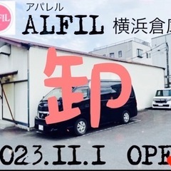 ブランド古着（ＵＳＥＤ～タグ付き）のキロ売り。used in J...