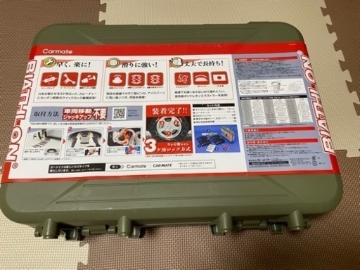 非金属タイヤチェーン カーメイト バイアスロンクイックイージーQE2L