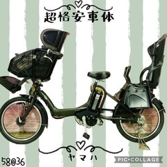 ❶5836子供乗せ電動アシスト自転車YAMAHA 20インチ良好バッテリー