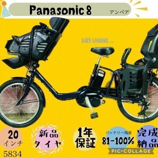 サブスク利用も可能❕】27インチ/6段変速/オートライト - レッド