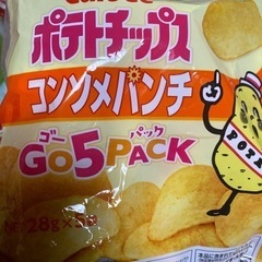 ポテトチップス（5袋）（話し中）