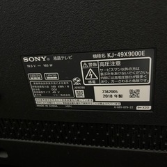 SONY BRAVIA 49インチ★無料でお引き取りくださる方を募集します★の画像