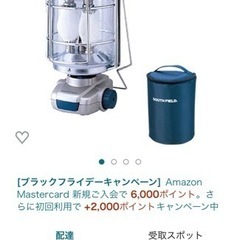 サウスフィールド D-X ハイパワーランタン 3000