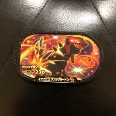 メザスタ　ゲンシグラードンタグ