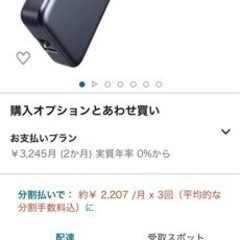 Anker USB-C ハブ ほぼ未使用 付属品完備の画像