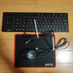 キーボード　マウス　マウスパッド　3点セット