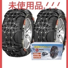 【本日限定SALE中】MASTORE タイヤチェーン 非金属 QX02