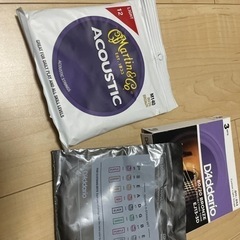 アコギの弦2点セット