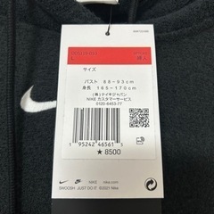 NIKE センターロゴ　パーカー　トレーナー　フーディー　L  新品の画像