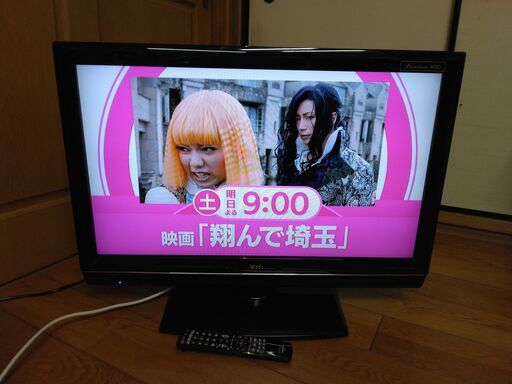 世田谷区近辺配送可能　日本製　日立　HITACHI 32型　液晶テレビ Wooo L32-HV200CS　[32インチ]　2008年製