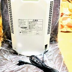 ★大風量❗💥セラミックファンヒーター 人感センサー付き  極美品！の画像